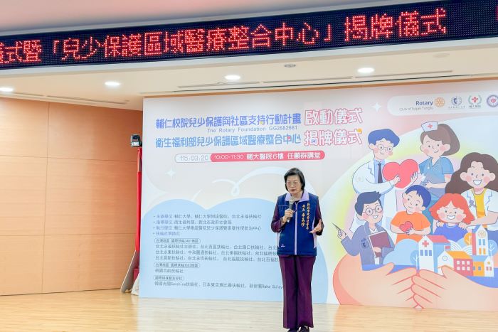 《圖說》新北市社會局長李美珍感謝輔大醫院及輔仁大學的資源挹注，讓服務從社區延伸到醫療與教育體系。〈社會局提供〉