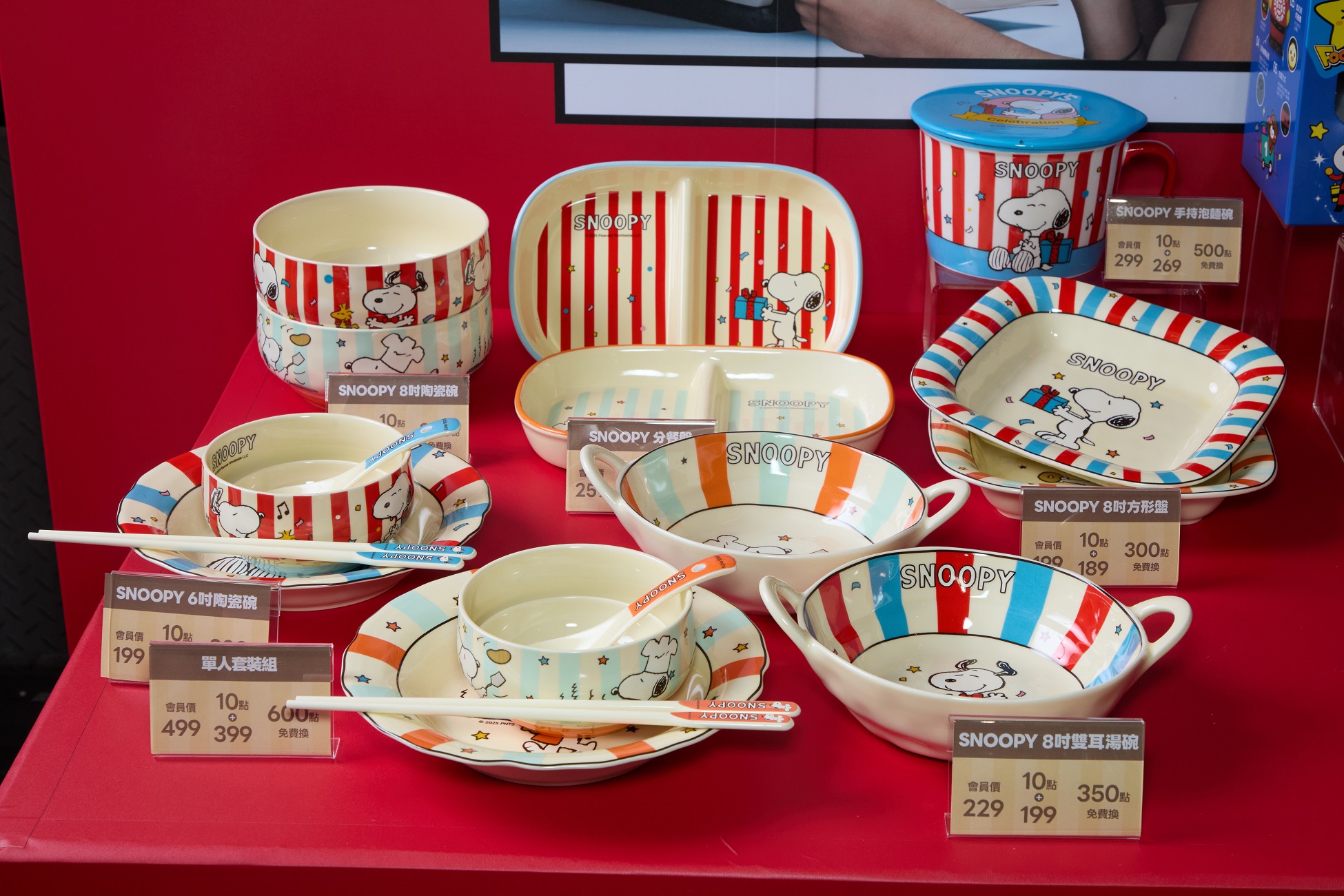 %E7%92%B0%E7%90%83Online%E8%A6%8F%E5%8A%83%E6%98%A5%E5%AD%A3%E8%B3%BC%E7%89%A9%E5%A4%A7%E8%B3%9E%E6%9C%83%E5%93%A1%E7%8D%A8%E4%BA%ABSNOOPY%E9%BB%9E%E9%87%91%E5%84%AA%E6%83%A0%E9%BB%9E%E6%95%B8%E5%8A%A0%E5%83%B9%E8%B3%BC%E6%88%96%E5%85%8D%E8%B2%BB%E5%85%8C%E6%8F%9B