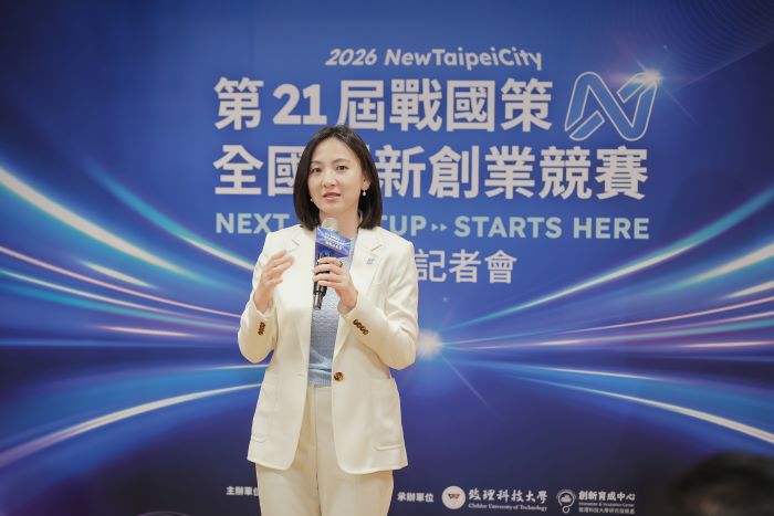 全台最大跨校創業賽登場 戰國策競賽第21屆報名啟動 33 《圖說》青年局長邱兆梅說明首次與戰國策合作,新北加碼資源,邀請大家參賽。〈青年局提供〉
