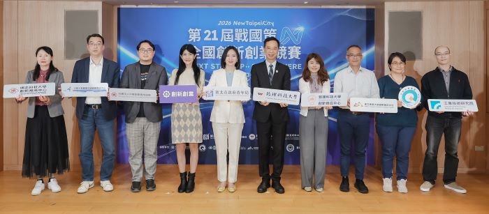 全台最大跨校創業賽登場 戰國策競賽第21屆報名啟動 34 《圖說》第21屆戰國策全國創新創業競賽在新北,結合產官學資源,加速青年創業實踐。〈青年局提供〉