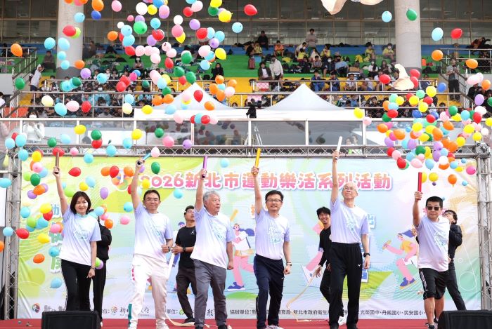 五大賽事加親子體驗 新北推適應體育展成果 14 《圖說》2026新北運動樂活「共融同行、幸福傳遞」開幕儀式。〈教育局提供〉