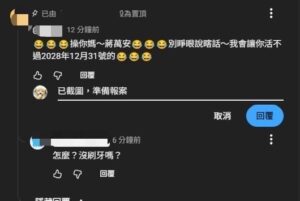 1773995215309 300x201 1