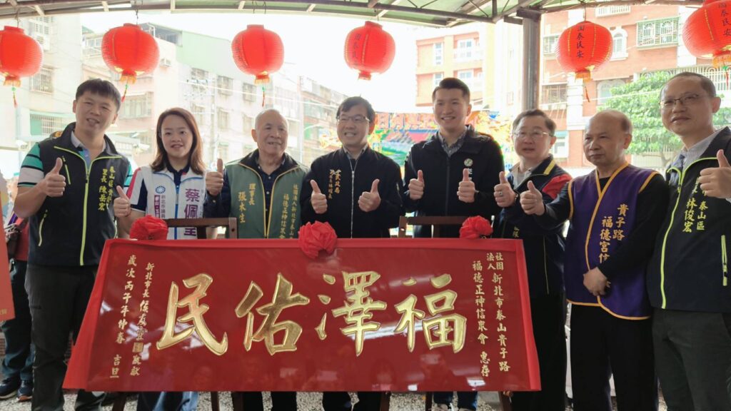 %E6%B0%91%E6%94%BF%E5%B1%80%E9%95%B7%E6%9E%97%E8%80%80%E9%95%B7%E4%BB%A3%E8%A1%A8%E5%B8%82%E9%95%B7%E4%BE%AF%E5%8F%8B%E5%AE%9C%E5%90%91%E8%B2%B4%E5%AD%90%E8%B7%AF%E7%A6%8F%E5%BE%B7%E5%AE%AE%E8%87%B4%E8%B4%88%E5%8C%BE%E9%A1%8D%E8%A1%A8%E6%8F%9A%E5%85%B6%E5%9C%A8%E7%A4%BE%E6%9C%83%E6%95%99%E5%8C%96%E5%8F%8A%E5%BC%B1%E5%8B%A2%E9%97%9C%E6%87%B7%E4%B8%8A%E7%9A%84%E4%BB%98%E5%87%BA 1024x576 1