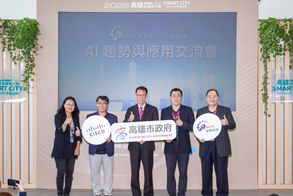 01%E6%99%89%E6%B3%B0%E6%94%9C%E6%89%8B%E6%80%9D%E7%A7%91%E6%89%93%E9%80%A0%E4%BA%9E%E7%81%A3AI%E7%94%9F%E6%85%8B%E7%B3%BB 1