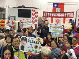 1772167948567 300x225 1