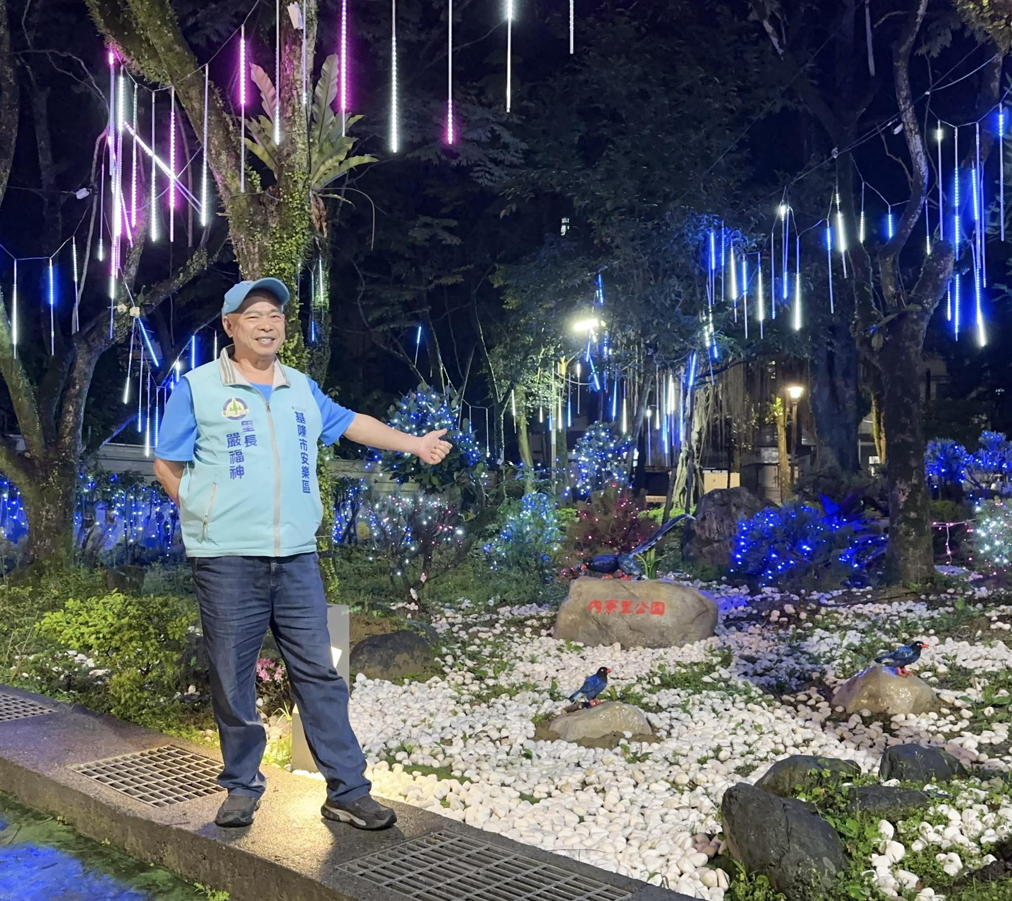 嚴福神里長攜手社區打造精采與色彩兼具的「內寮里公園」 3 653960926 26177851585211365 3920264964146393301 n