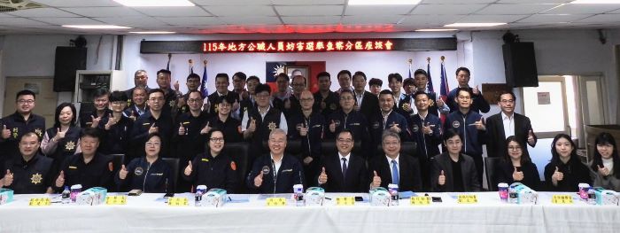 淨化選風檢警攜手防弊 永和警精進查賄制暴 5 《圖說》永和分局115年地方公職人員妨害選舉查察分區座談會合影。〈永和分局提供〉