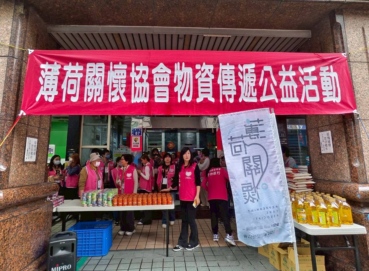 李爅創辦薄荷持續帶領志工用愛傳遞溫暖 9 653709718 940771574980672 993588273453967836 n