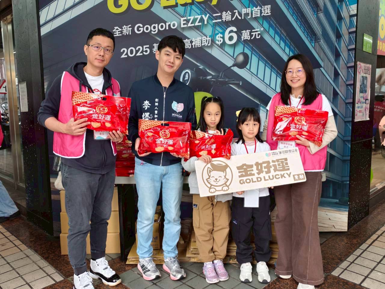 李爅創辦薄荷持續帶領志工用愛傳遞溫暖 11 654196645 986389090400712 994693137836977129 n