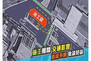 228和平紀念日連續假期 基警強化交通秩序順暢行 13 MEITU 20260225 171127243 300x200 1