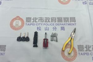 MEITU 20260226 083933234 300x200 1