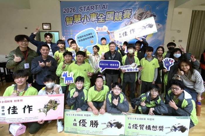 《圖說》國中競賽組參賽學校_達觀國中小。〈教育局提供〉