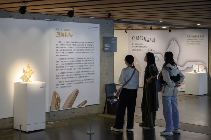 跨媒材多元樣貌 新北美術家聯展大展區同步登場 5 《圖說》六大展區之「藝師視界」。〈文化局提供〉