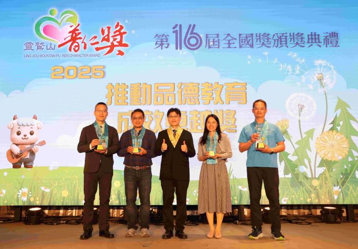 用生命寫希望照亮人生 普仁獎頒60小太陽 23 《圖說》教育部常務次長朱俊彰頒發「推動品德教育成效卓越」感謝獎座給學校。(靈鷲山佛教教團提供)