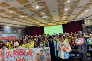 強化鄰里治安守護網 萬華警辦理115年第1次守望相助隊任務講習 強化執勤智能 14 MEITU 20260323 120615731 300x200 1