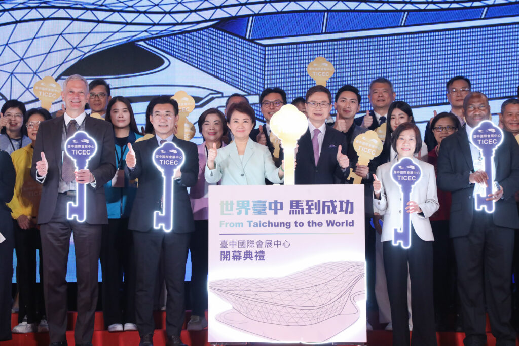 中部產業20年夢想實現 台中國際會展中心盛大開幕 3 %E5%8F%B0%E4%B8%AD%E5%9C%8B%E9%9A%9B%E6%9C%83%E5%B1%95%E4%B8%AD%E5%BF%83%E9%96%8B%E5%B9%95 1024x683 1