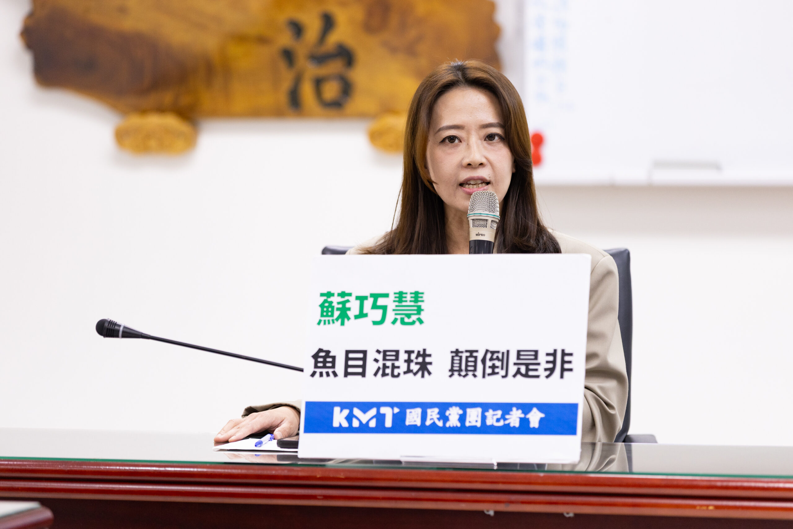 李四川參選成「照妖鏡」 藍批綠營說謊抹黑顛倒是非 14 《圖說》江怡臻議員。〈國民黨團提供〉