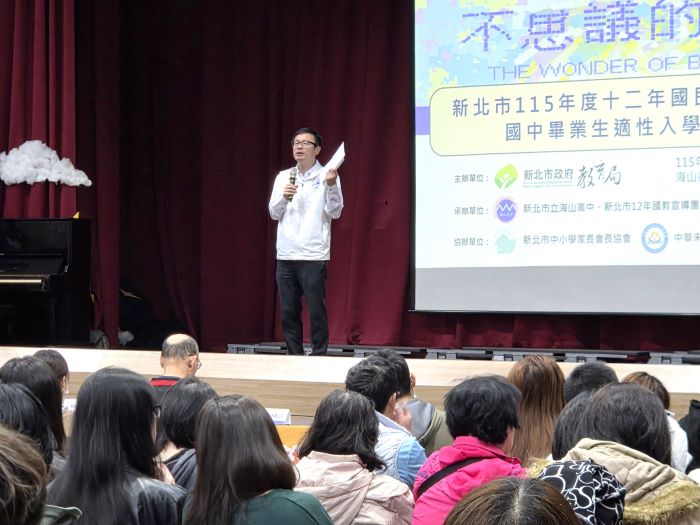 《圖說》張明文局長出席適性入學宣導講座分享著選正確方向，比努力更重要。〈教育局提供〉