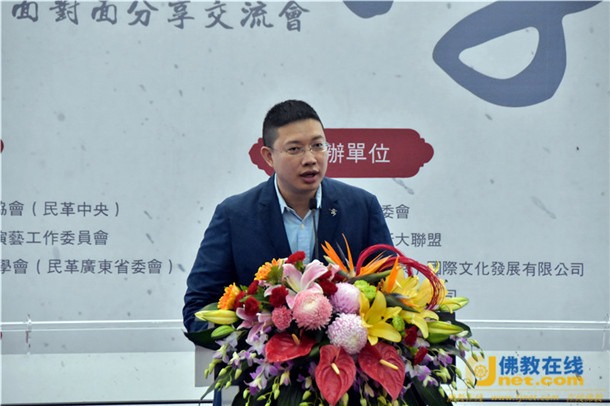 【梅花評論】填補台灣歷史空白之處:讀《臺灣共產黨》一書之感言 12 圖為本文作者、統一聯盟黨副秘書長熊羿。圖/取自熊羿臉書