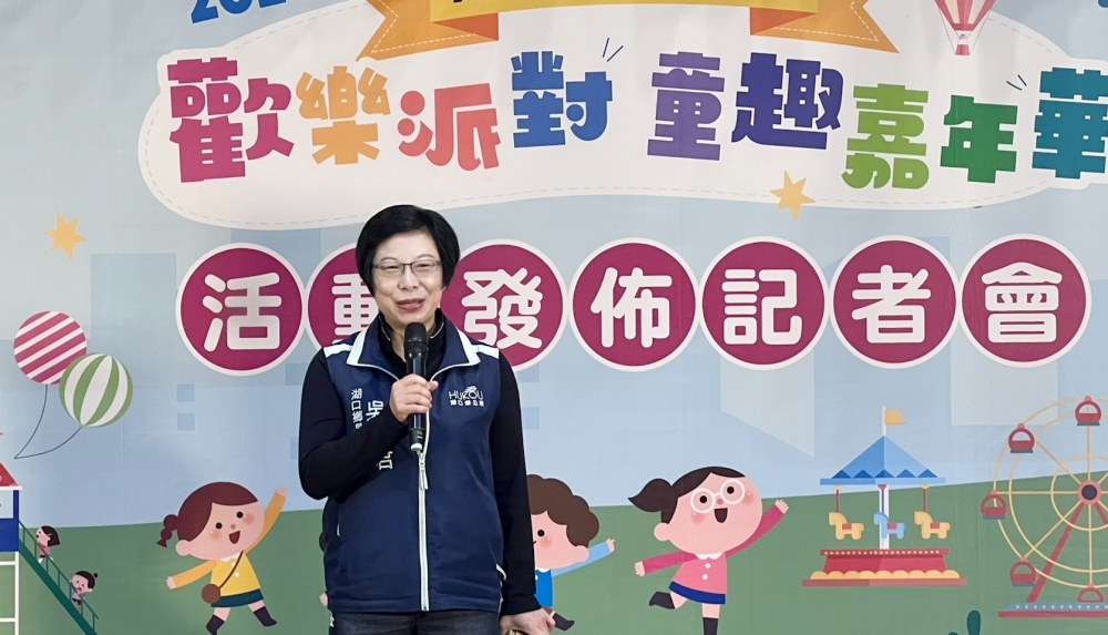 01%E6%B9%96%E5%8F%A3%E9%84%89%E5%85%92%E7%AB%A5%E7%AF%80%E6%AD%A1%E6%A8%82%E6%B4%BE%E5%B0%8D %E7%AB%A5%E8%B6%A3%E5%98%89%E5%B9%B4%E8%8F%AF%E9%96%8B%E8%B7%91