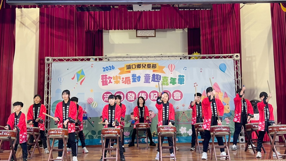 02%E6%B9%96%E5%8F%A3%E9%84%89%E5%85%92%E7%AB%A5%E7%AF%80%E6%AD%A1%E6%A8%82%E6%B4%BE%E5%B0%8D %E7%AB%A5%E8%B6%A3%E5%98%89%E5%B9%B4%E8%8F%AF%E9%96%8B%E8%B7%91