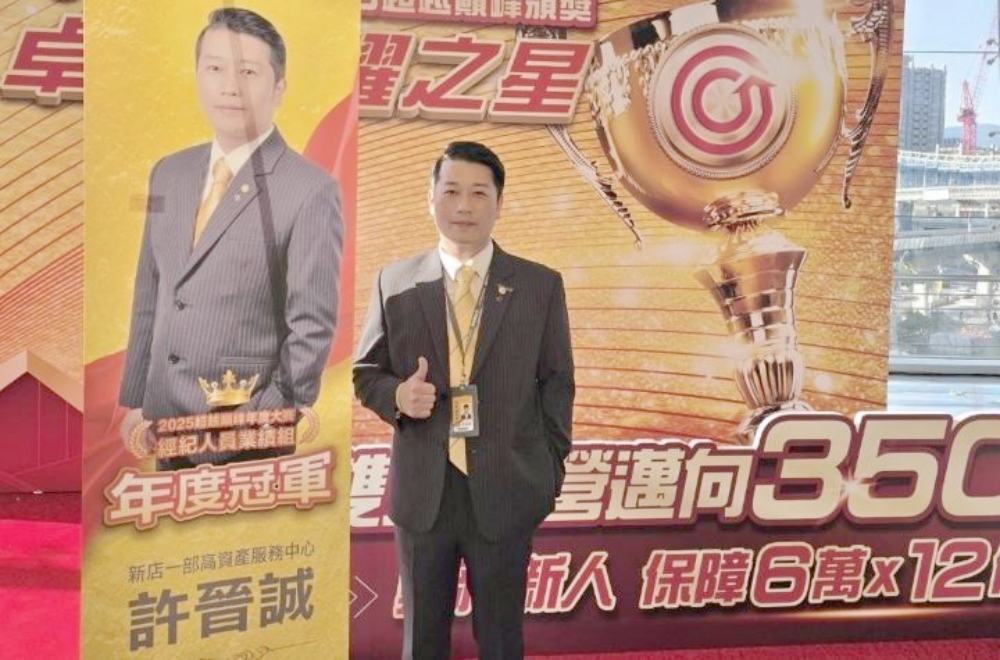 02%E8%A8%B1%E6%99%89%E8%AA%A0%E5%88%86%E4%BA%AB%E6%B0%B8%E6%85%B6%E6%88%BF%E5%B1%8B%E7%9A%84AI%E7%B3%BB%E7%B5%B1%E4%B8%8D%E5%83%85%E8%AE%93%E4%BB%96%E5%B7%A5%E4%BD%9C%E6%9B%B4%E6%9C%89%E6%95%88%E7%8E%87%E4%B9%9F%E8%83%BD%E6%89%BE%E5%88%B0%E5%B7%A5%E4%BD%9C%E6%96%B9%E5%90%91