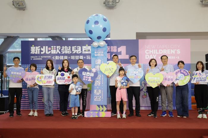 動健康喝營養玩學習 新北兒童節幸福體驗再升級 14 《圖說》新北市以迎接2026年兒童節內容全面升級揭幕合影,右五教育局長張明文右右。〈教育局提供〉