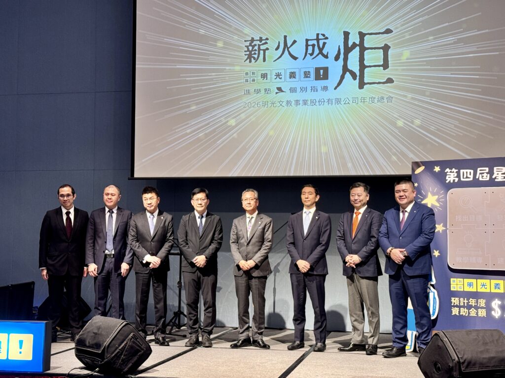 第四屆「星星之火助學計畫」啟動 明光文教提供總值2090萬元資源扶助弱勢學生學習 7 %E7%AC%AC%E5%9B%9B%E5%B1%86%E6%98%9F%E6%98%9F%E4%B9%8B%E7%81%AB%E5%8A%A9%E5%AD%B8%E8%A8%88%E7%95%AB%E5%95%9F%E5%8B%95%E8%B2%B4%E8%B3%93%E5%B7%A64%E7%82%BA%E6%95%99%E8%82%B2%E9%83%A8%E6%AC%A1%E9%95%B7%E5%BC%B5%E5%BB%96%E8%90%AC%E5%A0%85%E5%B7%A63%E7%82%BA%E6%98%8E%E5%85%89%E6%96%87%E6%95%99%E4%BA%8B%E6%A5%AD%E8%91%A3%E4%BA%8B%E9%95%B7 1024x768 1