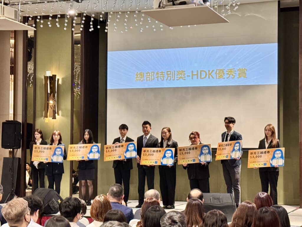 %E6%98%8E%E5%85%89%E6%96%87%E6%95%99%E4%BA%8B%E6%A5%AD%E8%91%A3%E4%BA%8B%E9%95%B7%E6%A5%8A%E4%BD%B3%E5%8F%A1%E4%B8%AD%E5%9C%A82026%E5%B9%B4%E6%9C%83%E9%A0%92%E7%99%BC%E7%B8%BD%E9%83%A8%E7%89%B9%E5%88%A5%E7%8D%8E 1024x768 1