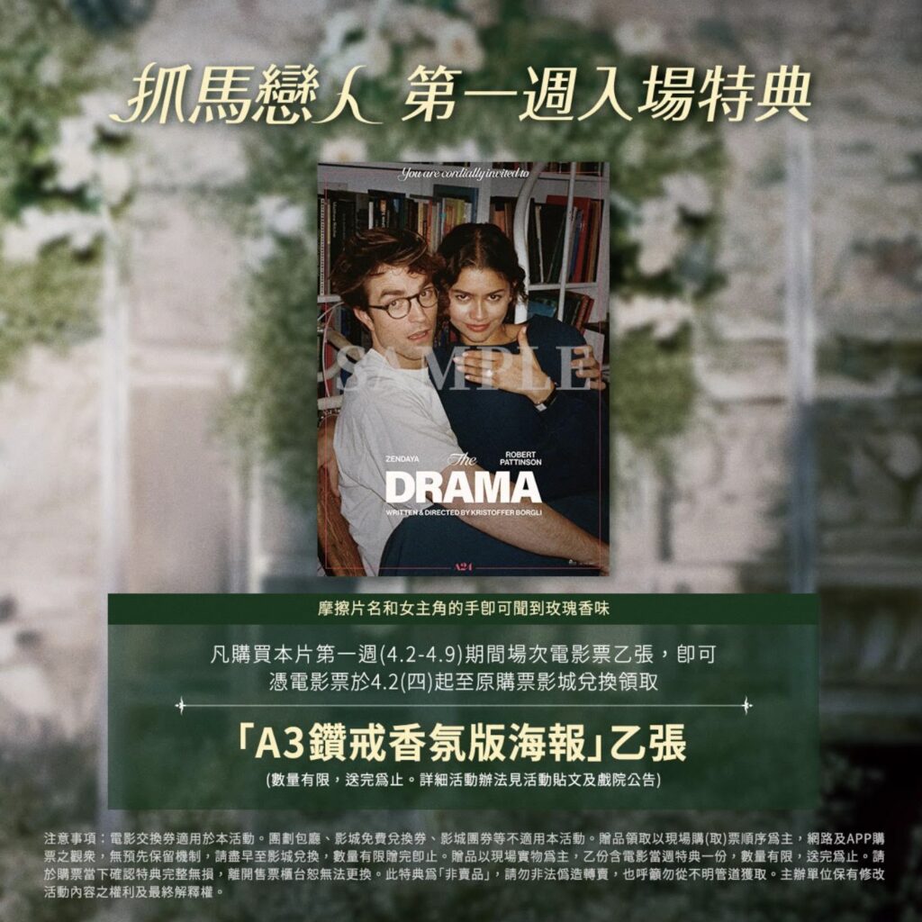 %E4%B8%8B%E5%8D%88250 2026 3 27%E7%9A%84%E5%BD%B1%E5%83%8F 2 1024x1024 1