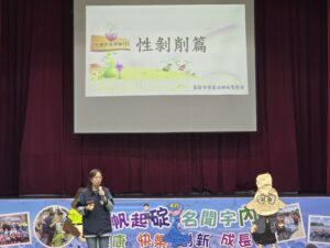 %E4%B8%89 28 300x225 1