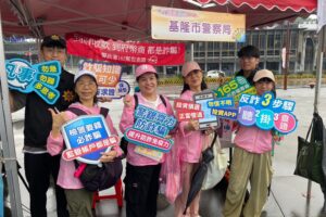 MEITU 20260328 112527878 300x200 1