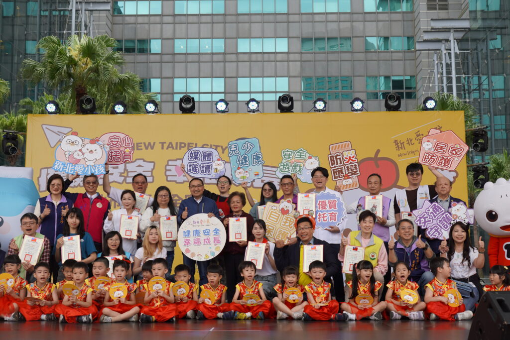 %E6%96%B0%E5%8C%97%E5%B8%82115%E5%B9%B4%E5%85%92%E7%AB%A5%E5%AE%89%E5%85%A8%E5%AE%A3%E5%B0%8E%E6%B4%BB%E5%8B%95%E5%9C%A8%E5%B8%82%E6%B0%91%E5%BB%A3%E5%A0%B4%E7%9B%9B%E5%A4%A7%E5%B1%95%E9%96%8B%E8%81%9A%E7%84%A6%E5%85%92%E7%AB%A5%E5%AE%89%E5%85%A88%E5%A4%A7%E9%9D%A2%E5%90%91 1024x683 1