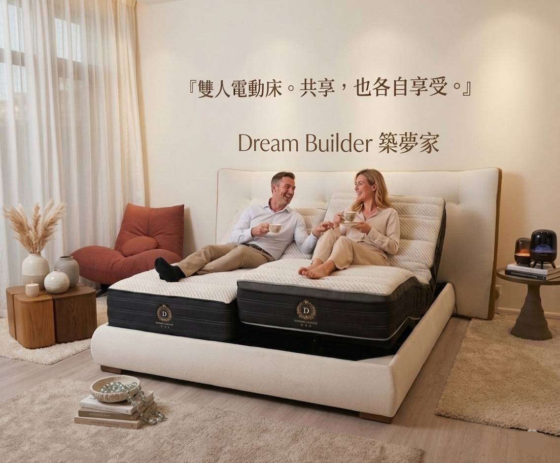 「築夢家」傳承家族對家具的熱情與堅持 4/25盛大開幕 3 919190