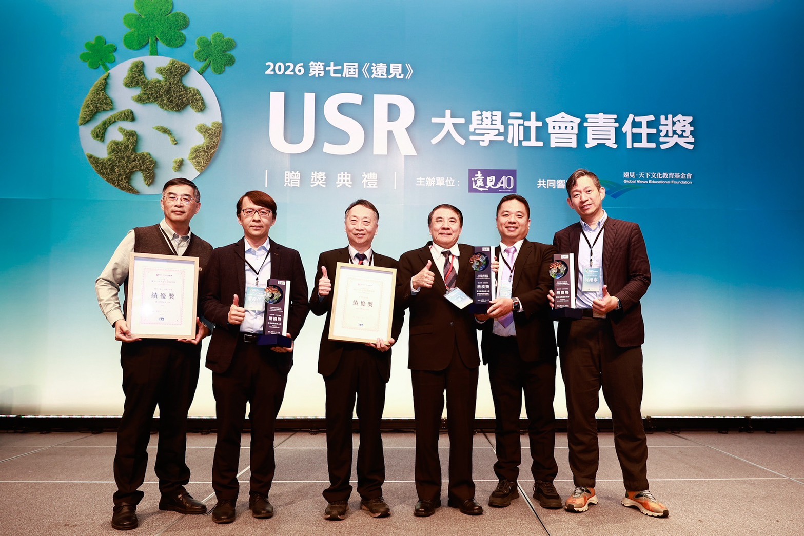 2026第七屆《遠見》USR獎海大奪5大獎 獲獎數全國第二 2 S 72663054
