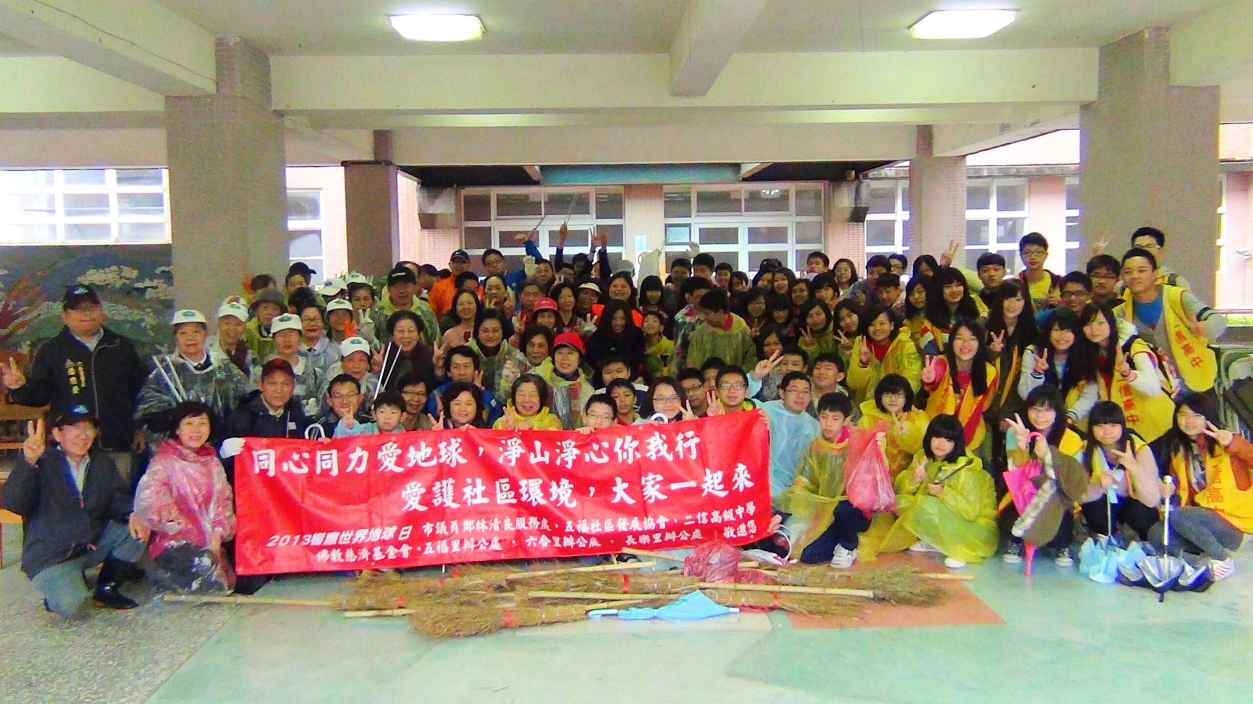 小太陽老師邀請您4/19一起環保愛地球 2 %E4%B8%96%E7%95%8C%E5%9C%B0%E7%90%83%E6%97%A5%E6%B4%BB%E5%8B%95 %E4%BA%8C%E4%BF%A1N%E5%9C%8B%E5%AE%B6%E6%96%B0%E5%9F%8E 20130421 107 scaled