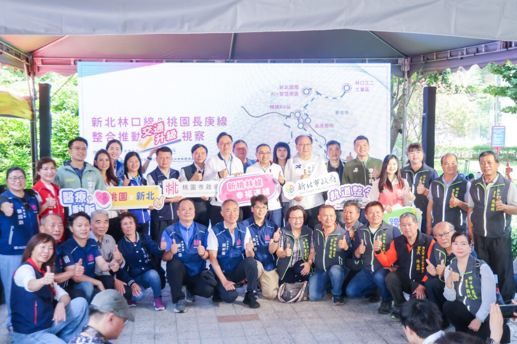 %E6%96%B0%E6%A1%83%E6%9E%97%E7%B7%9A%E5%85%A8%E9%95%B7%E7%B4%8426%E5%85%AC%E9%87%8C%E8%A8%AD%E7%BD%AE29%E5%BA%A7%E9%AB%98%E6%9E%B6%E8%BB%8A%E7%AB%99%E5%8F%8A3%E5%BA%A7%E5%B9%B3%E9%9D%A2%E8%BB%8A%E7%AB%99%E5%AE%8C%E5%B7%A5%E5%BE%8C%E5%B0%87%E7%B8%AE%E7%9F%AD25%E8%87%B340%E5%88%86%E9%90%98%E9%80%9A%E5%8B%A4%E6%99%82%E9%96%93 1024x683 1