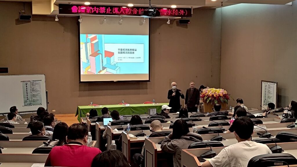 114%E5%B9%B4%E5%8B%9E%E5%8B%95%E8%AD%B0%E9%A1%8C%E5%A0%B4%E6%AC%A1 1024x576 1