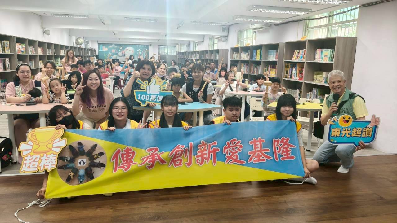 二信高中攜手東光國小舉辦「傳承創新愛基隆」親子鞋作體驗活動 8 LINE ALBUM 20260412 260412 7