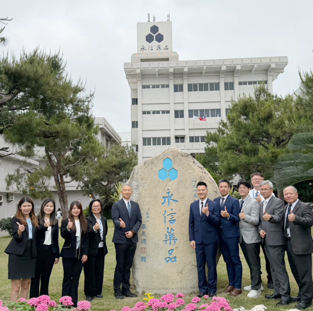 未來新藥與永信藥品簽署策略合作備忘錄 6 03%E6%9C%AA%E4%BE%86%E6%96%B0%E8%97%A5%E8%88%87%E6%B0%B8%E4%BF%A1%E8%97%A5%E5%93%81%E7%B0%BD%E7%BD%B2%E7%AD%96%E7%95%A5%E5%90%88%E4%BD%9C%E5%82%99%E5%BF%98%E9%8C%84