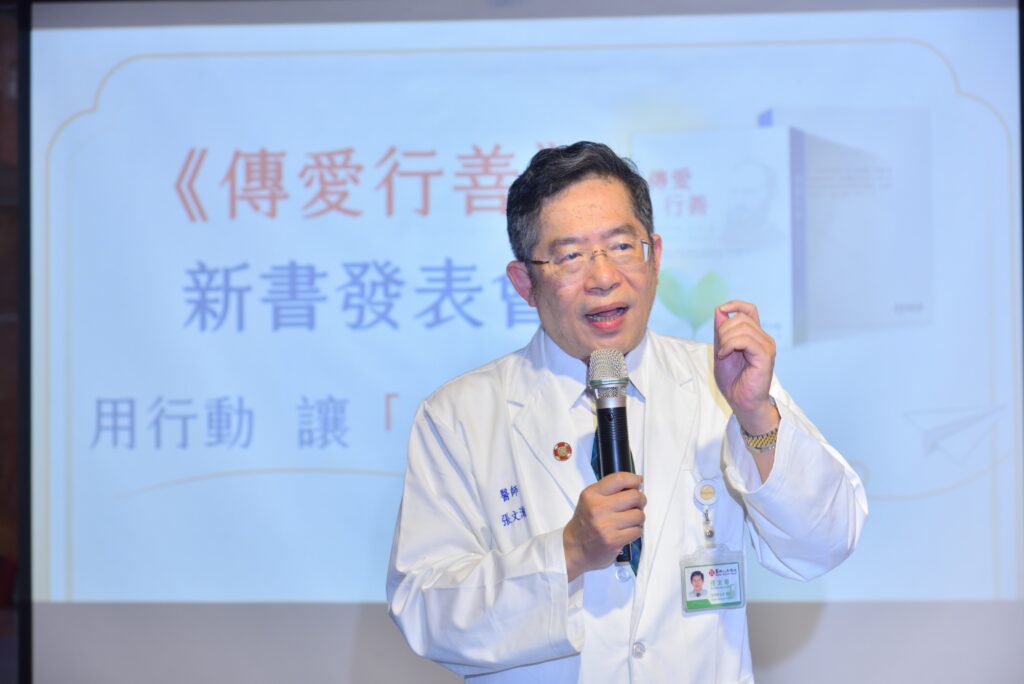 %E5%82%B3%E6%84%9B%E8%A1%8C%E5%96%8401 1024x684 1