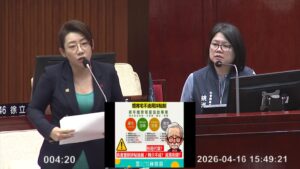 MEITU 20260417 155136976 300x169 1