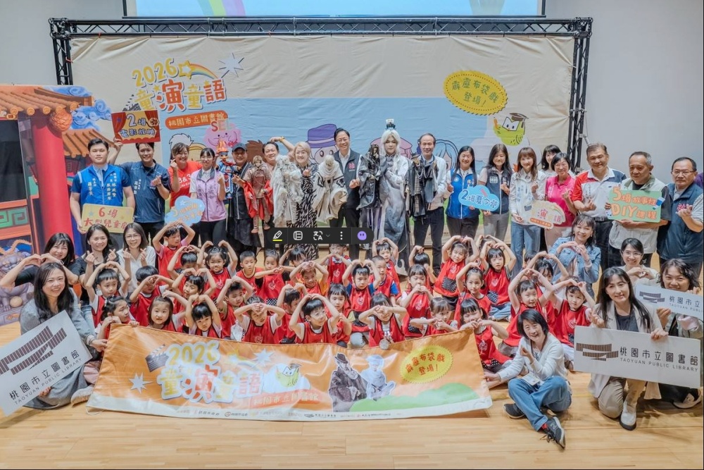 01%E6%A1%83%E5%B8%82%E5%BA%9C%E6%94%9C%E6%89%8B%E9%9C%B9%E9%9D%82%E5%B8%83%E8%A2%8B%E6%88%B2%E6%8E%A8%E5%BB%A3%E5%85%92%E7%AB%A5%E9%96%B1%E8%AE%80