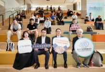 臺北打造AI創業生態 企業齊聚激盪創新火花