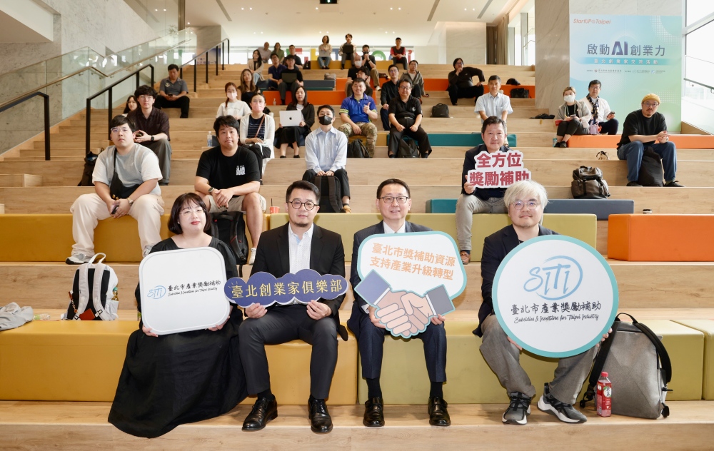 01%E8%87%BA%E5%8C%97%E5%89%B5%E6%A5%AD%E5%AE%B6%E9%BD%8A%E8%81%9A%E4%BA%A4%E6%B5%81AI%E6%87%89%E7%94%A8%E7%8F%BE%E5%A0%B4%E6%B0%A3%E6%B0%9B%E7%86%B1%E7%B5%A1%E6%BF%80%E7%9B%AA%E5%90%88%E4%BD%9C%E7%81%AB%E8%8A%B1