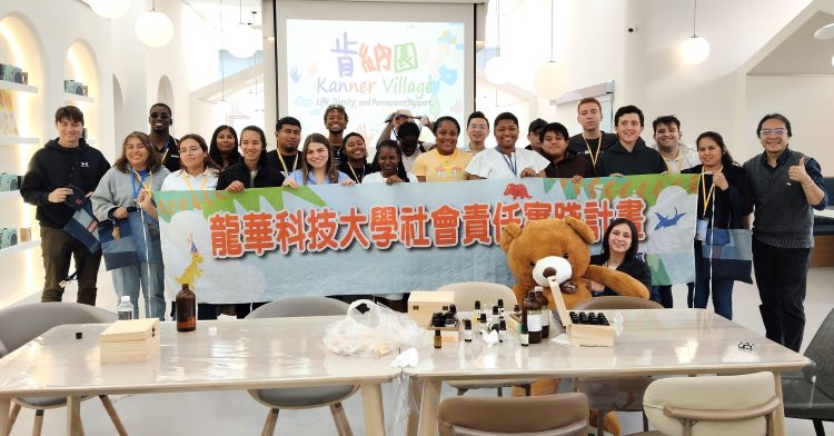 《圖說》龍華科大於肯納社福園區推動USR跨文化交流，邀請外籍生共同參與，促進多元文化理解與社會關懷實踐。〈龍華科大提供〉