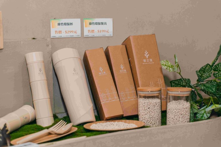《圖說》今年度特別展出可於自然環境下逐步分解回歸土地的「筍之後」系列產品，透過將老廢綠竹材破碎後的綠竹纖維，再製成環保生活用品。〈農業局提供〉