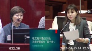 MEITU 20260419 103739773 300x169 1