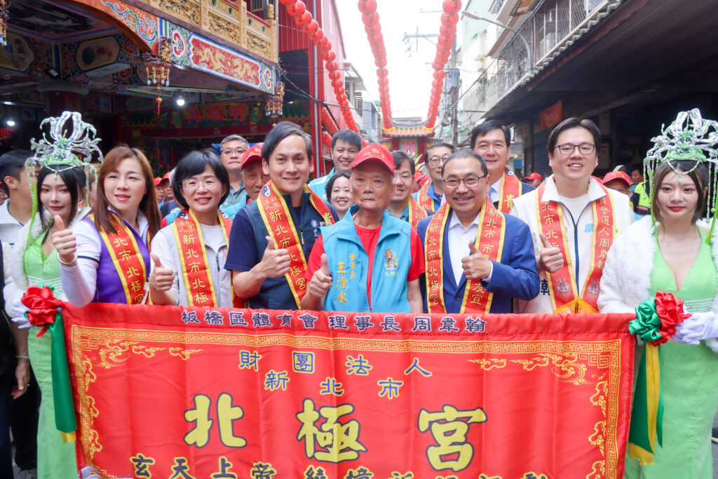 玄天上帝聖誕千秋 侯友宜祈求庇佑市政順利、市民平安 10 S 52379828 1024x683 1
