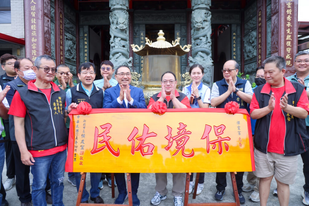 玄天上帝聖誕千秋 侯友宜祈求庇佑市政順利、市民平安 12 S 52379834 1024x683 1